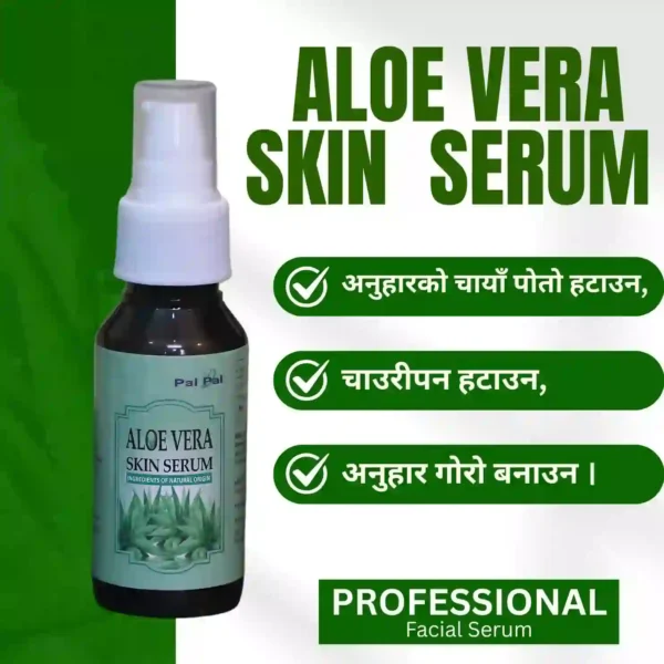 Aloe Vera Skin Serum - Image 2